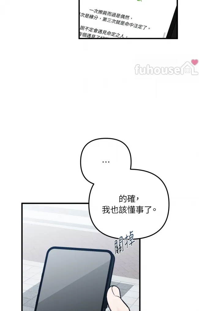 第 72 页