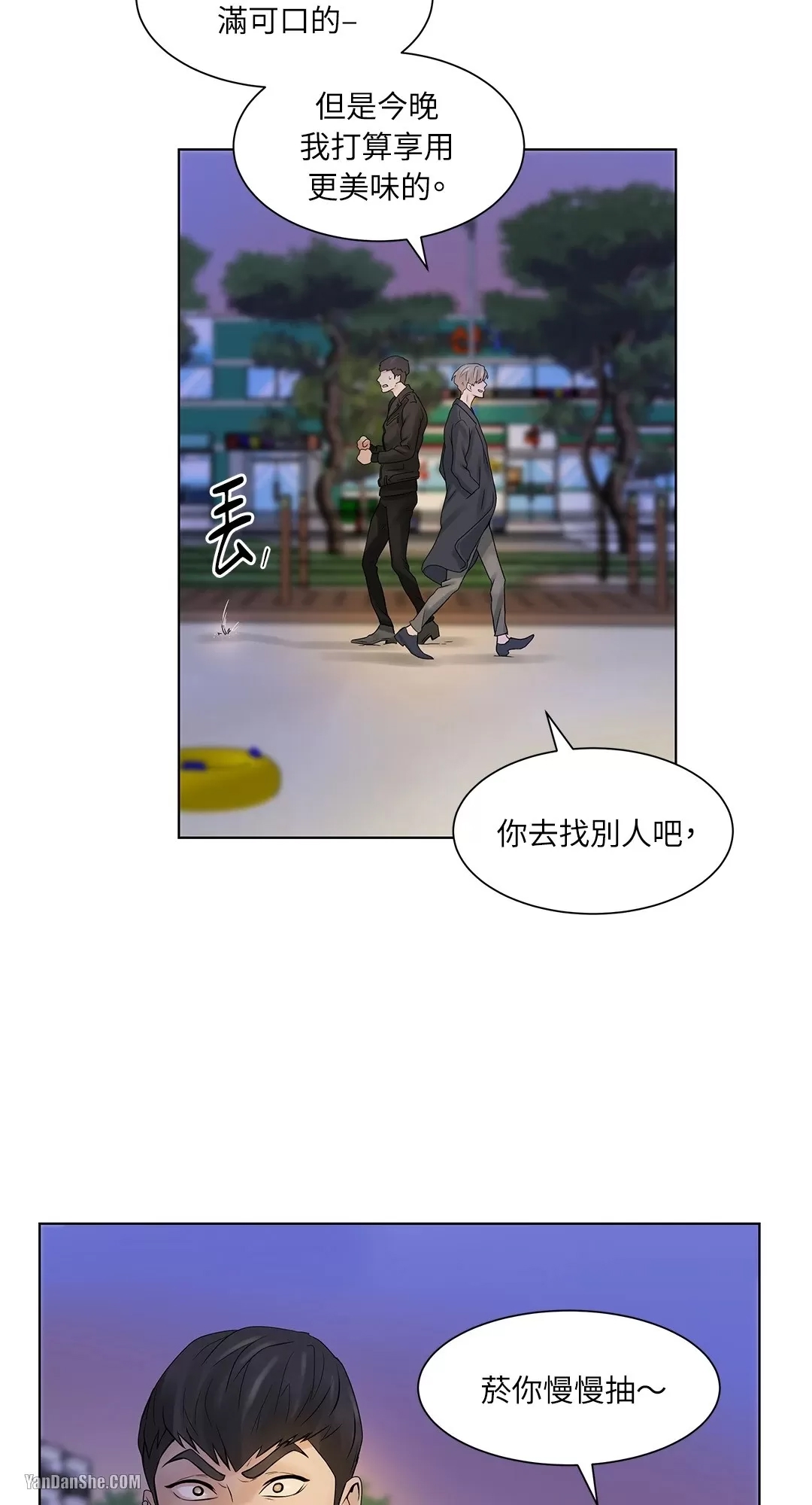 第 42 页