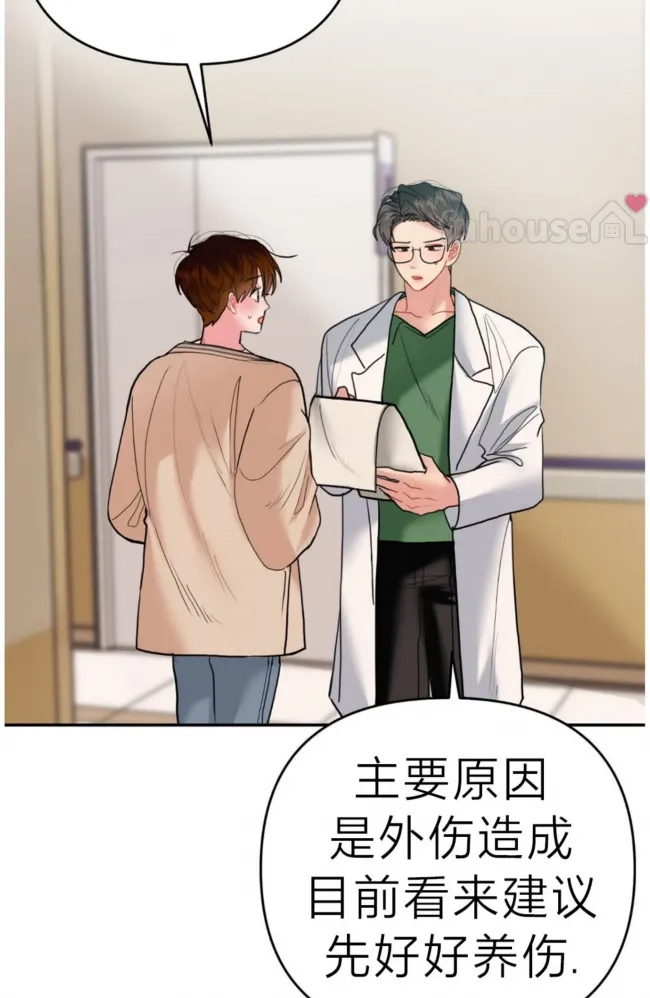 第 82 页