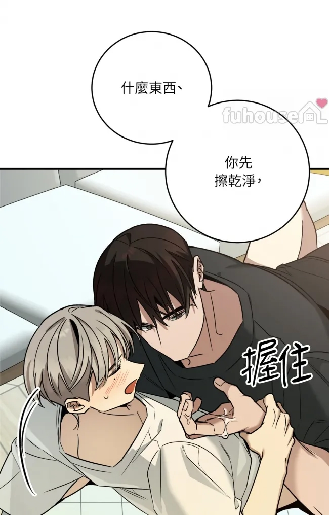 第 70 页