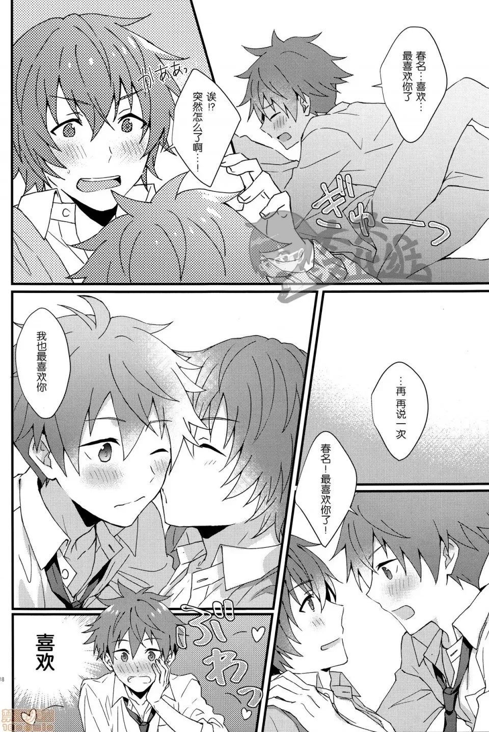 第 18 页