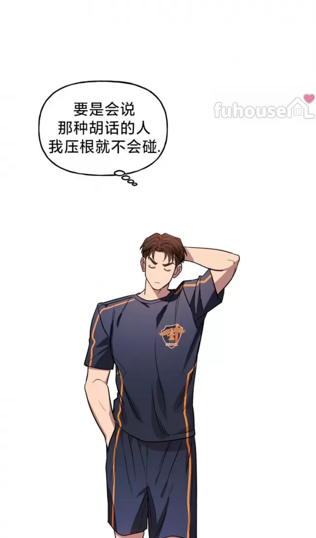 第 77 页