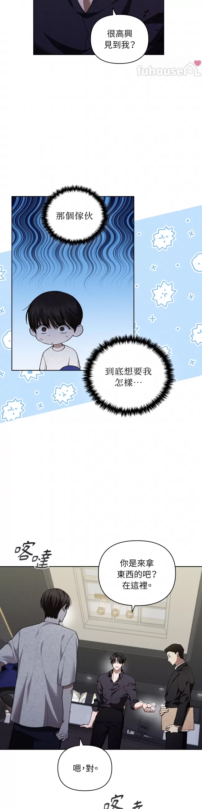 第 35 页