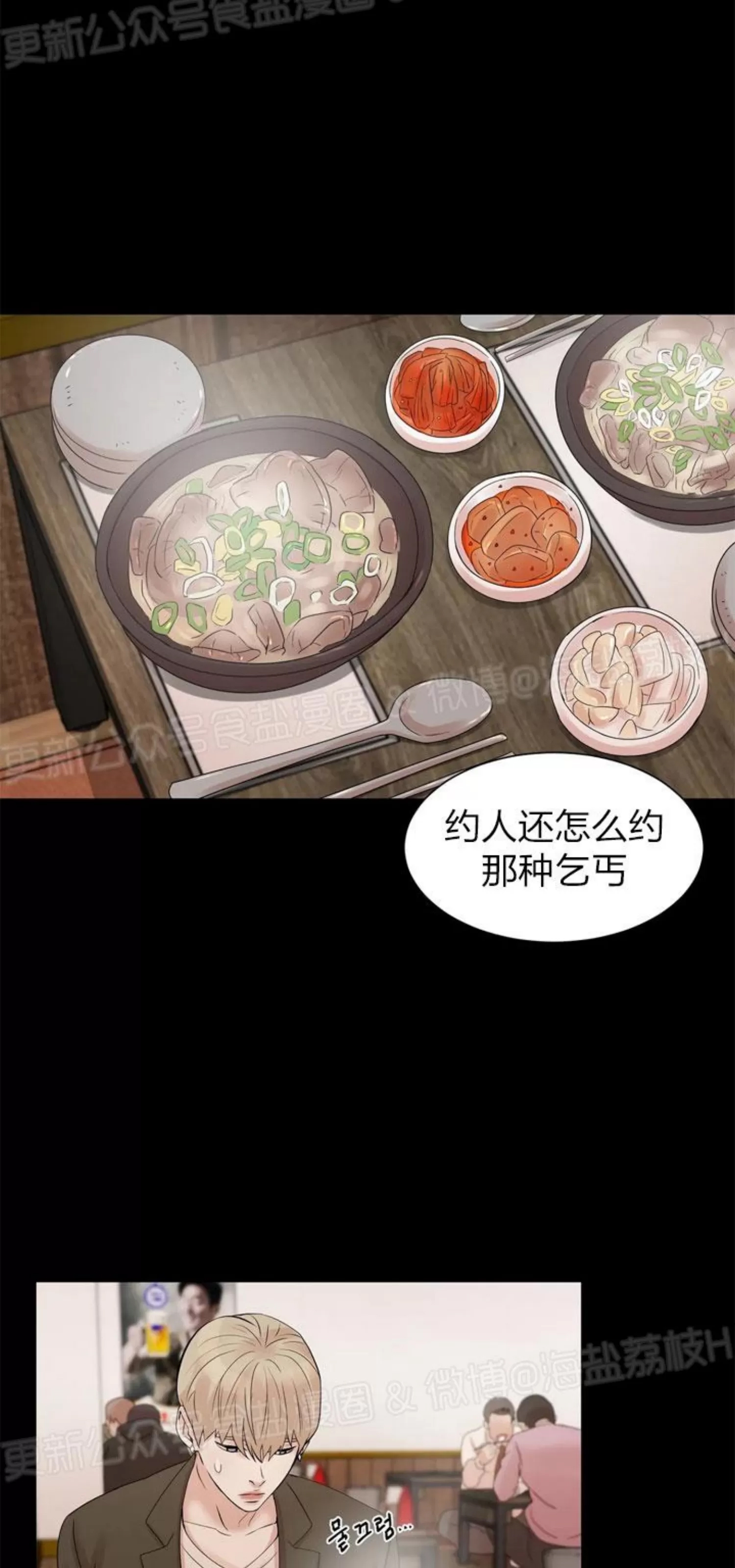 第 59 页