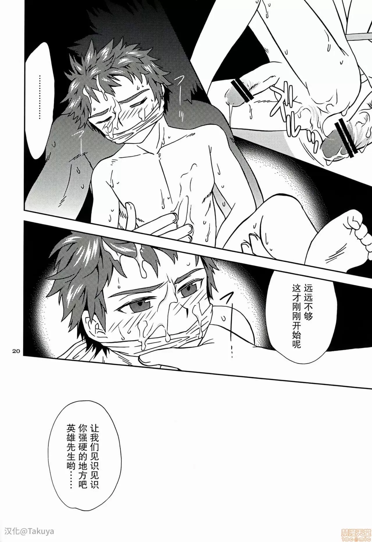 第 19 页
