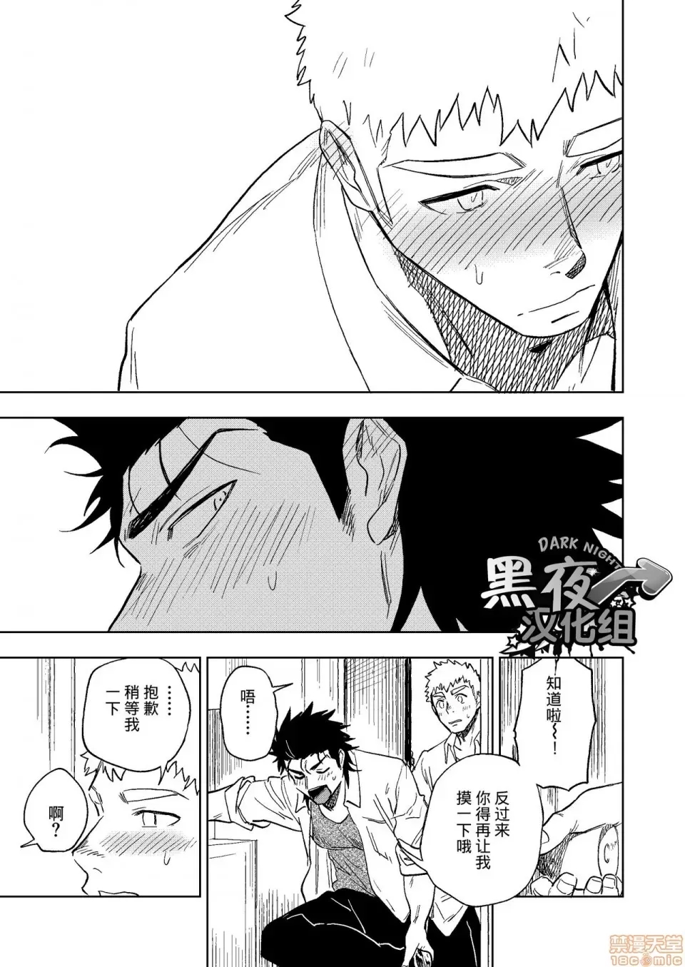 第 42 页