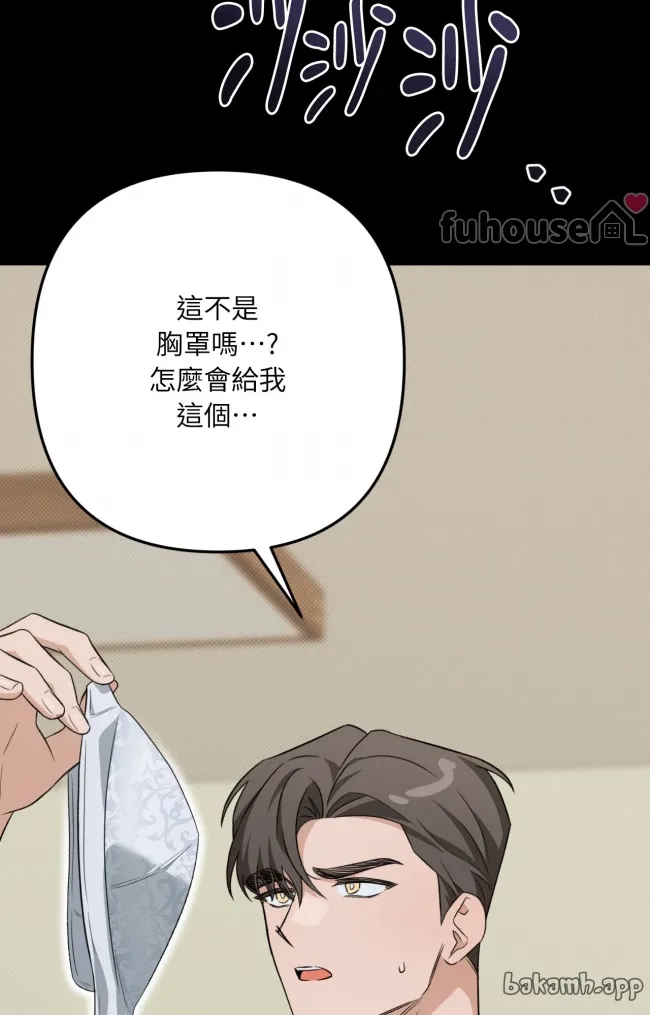 第 69 页