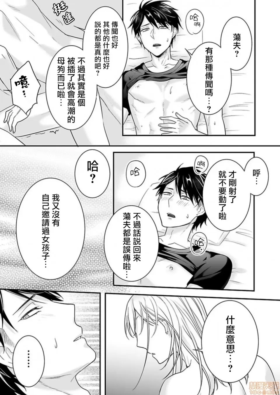 第 19 页