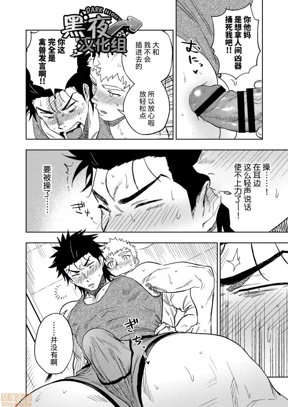 第 47 页