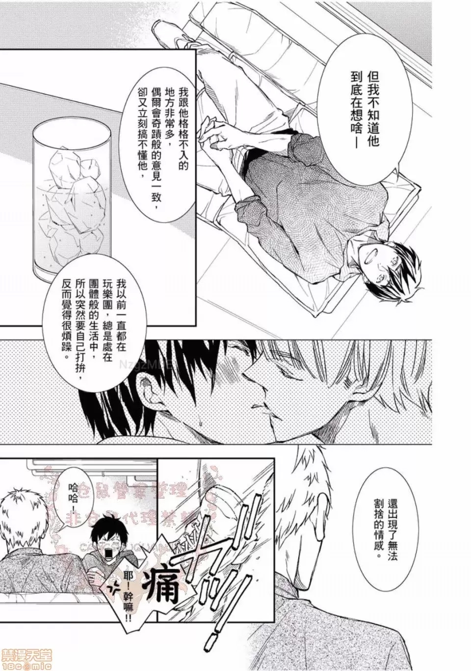 第 100 页