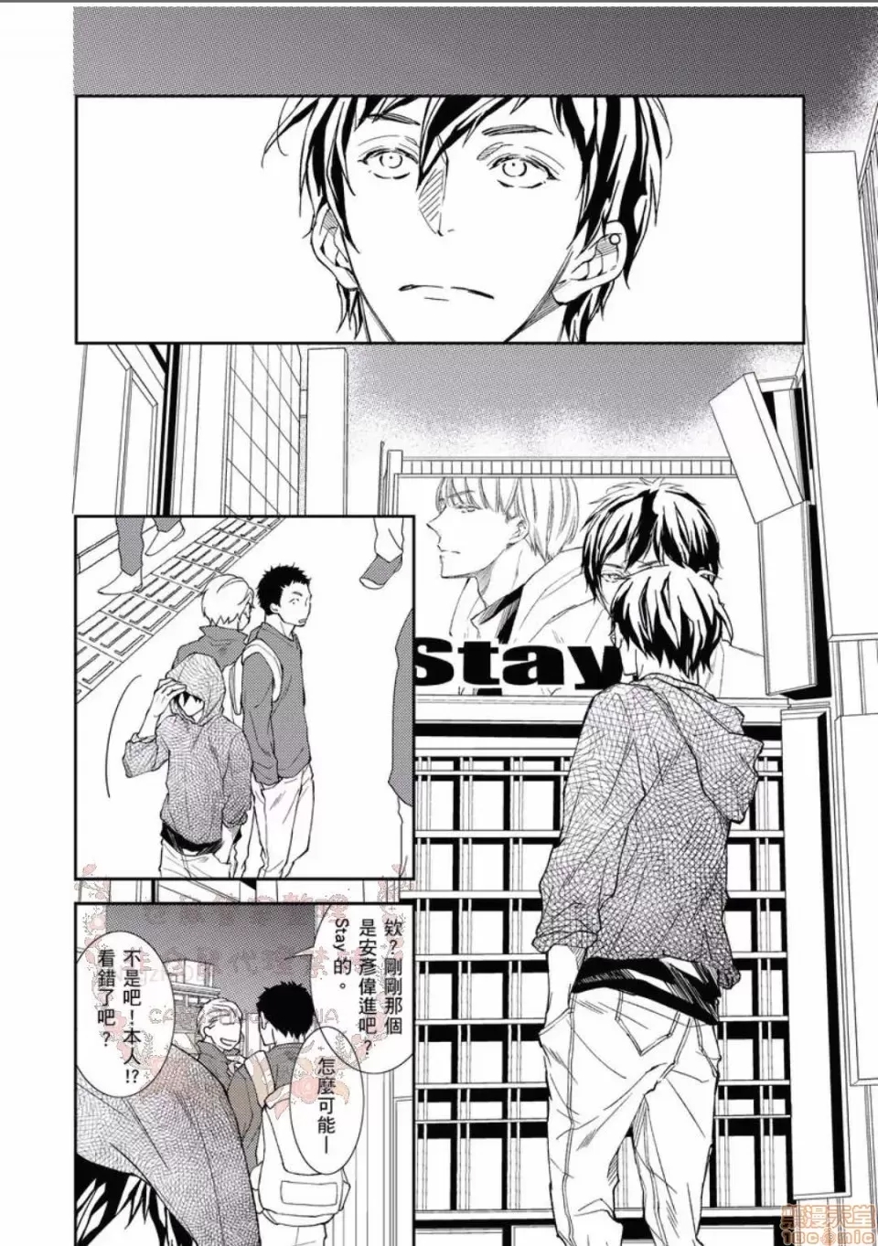 第 107 页