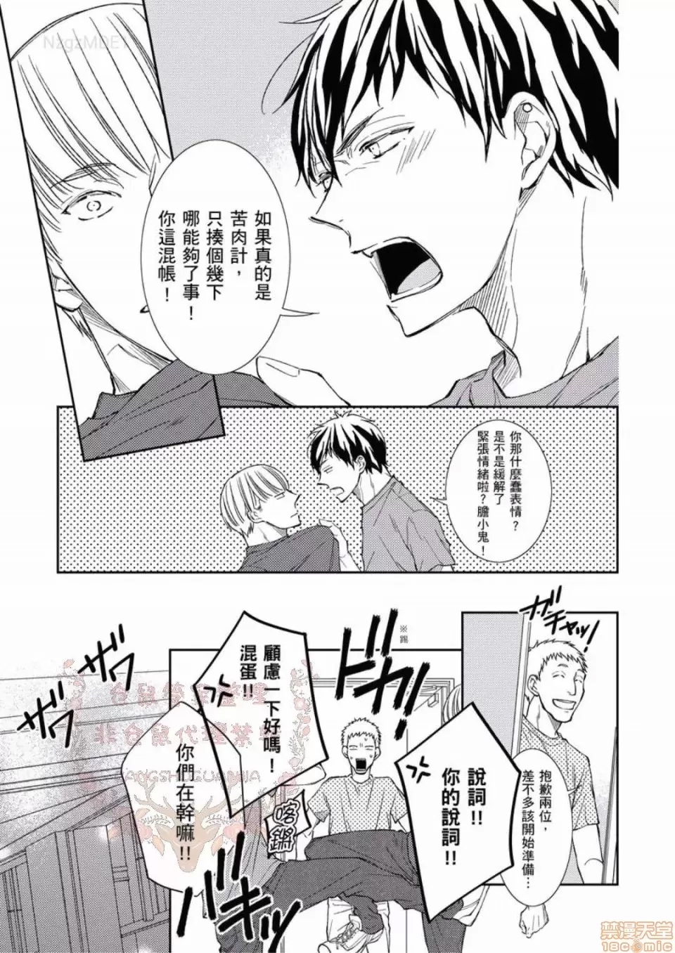 第 114 页