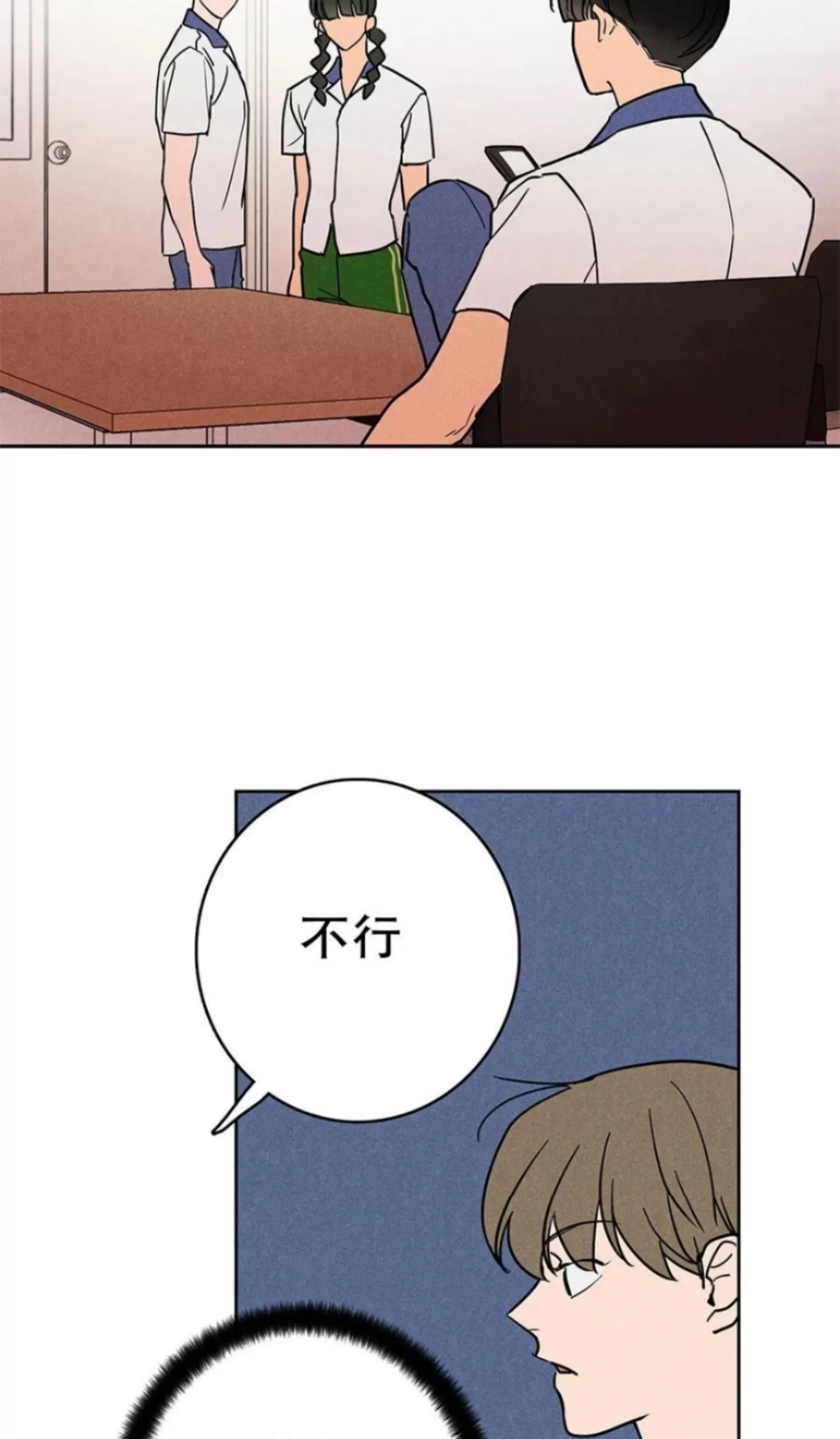 第 46 页