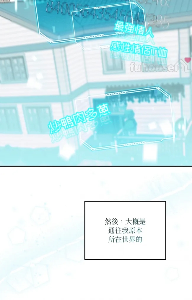 第 76 页