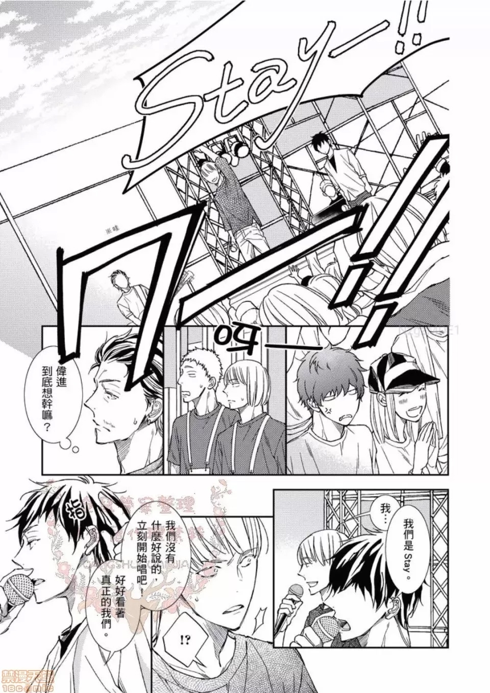 第 164 页