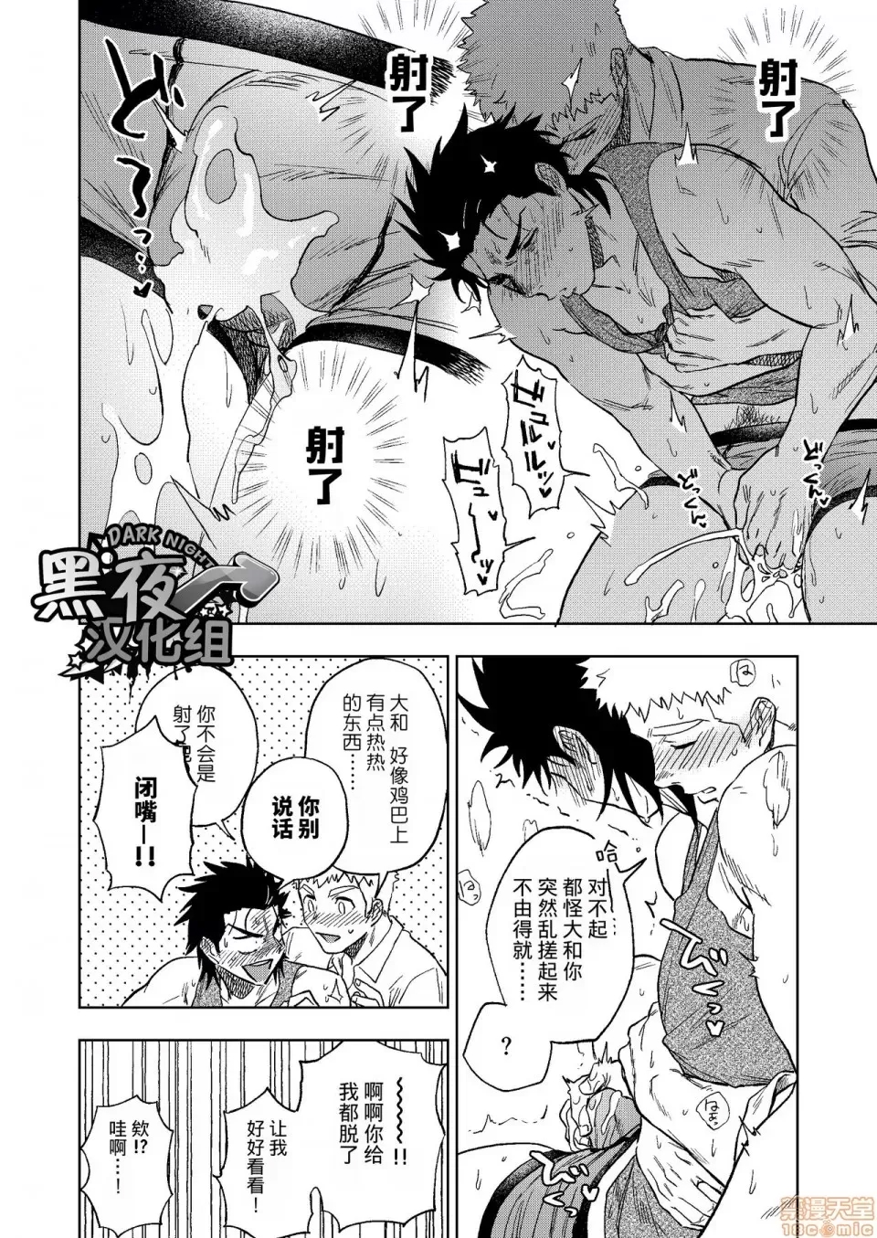 第 51 页