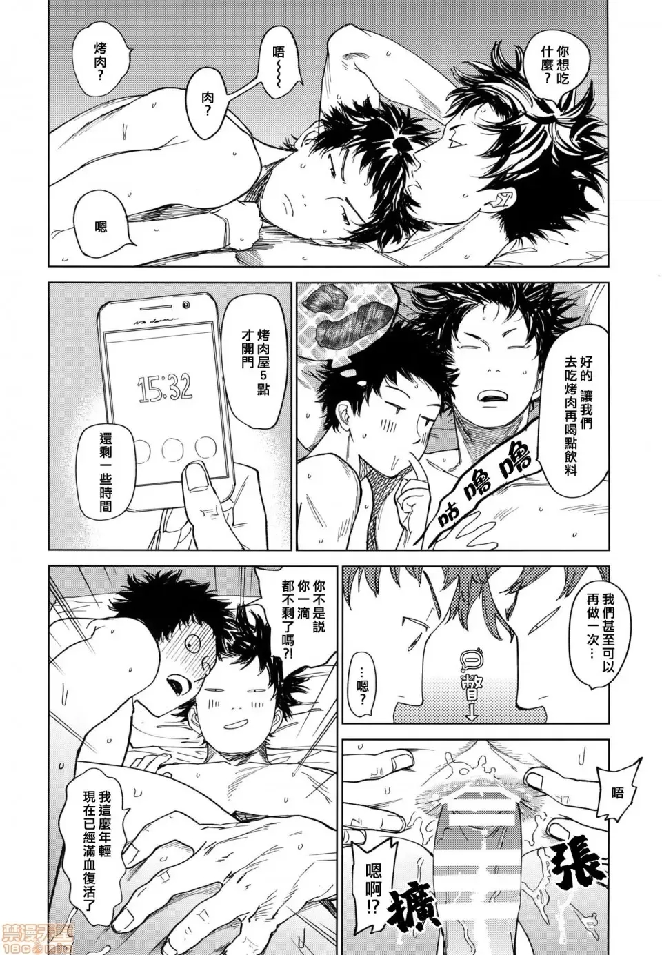 第 33 页