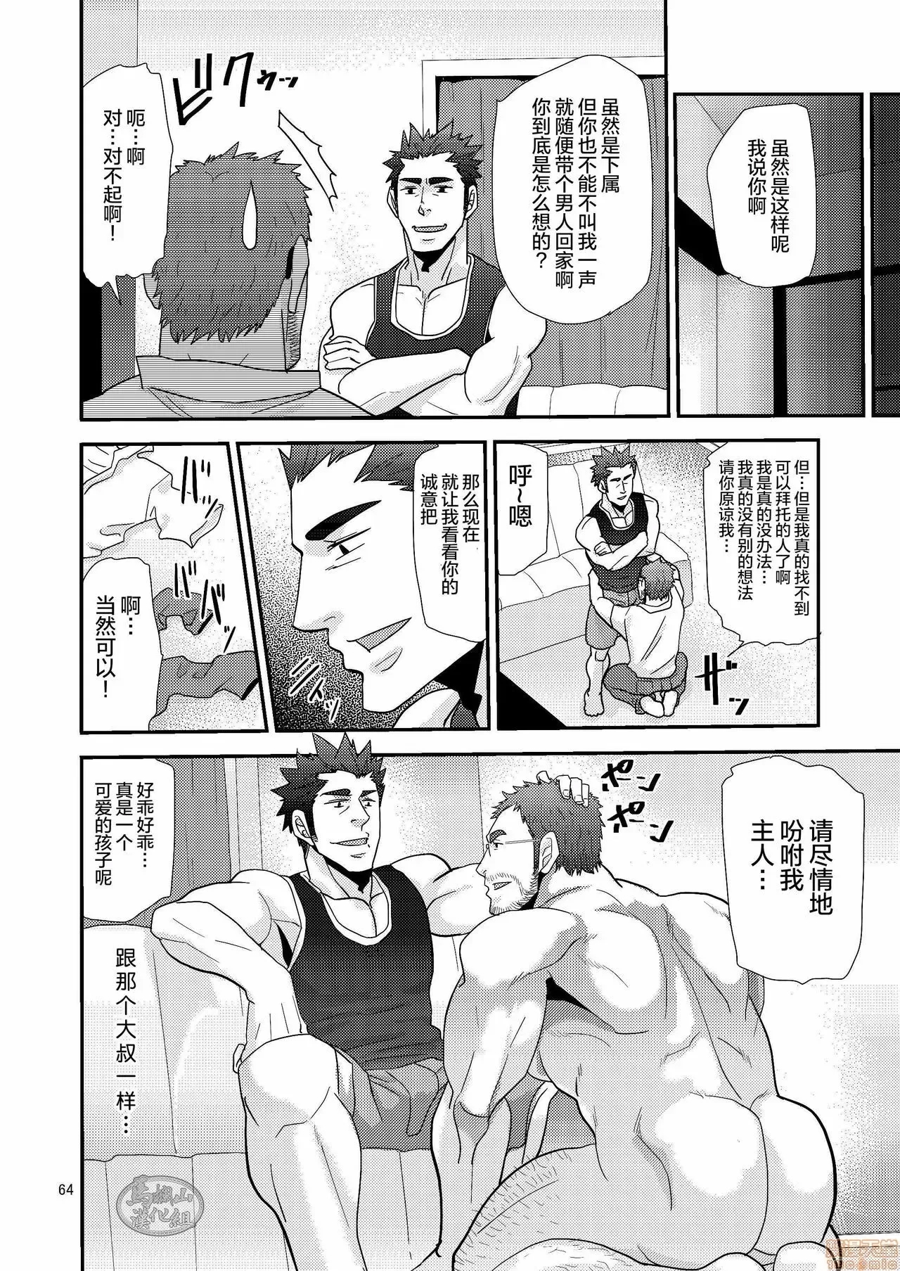 第 64 页