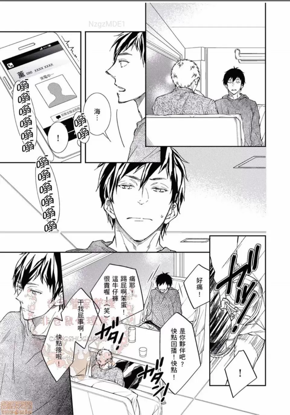 第 102 页