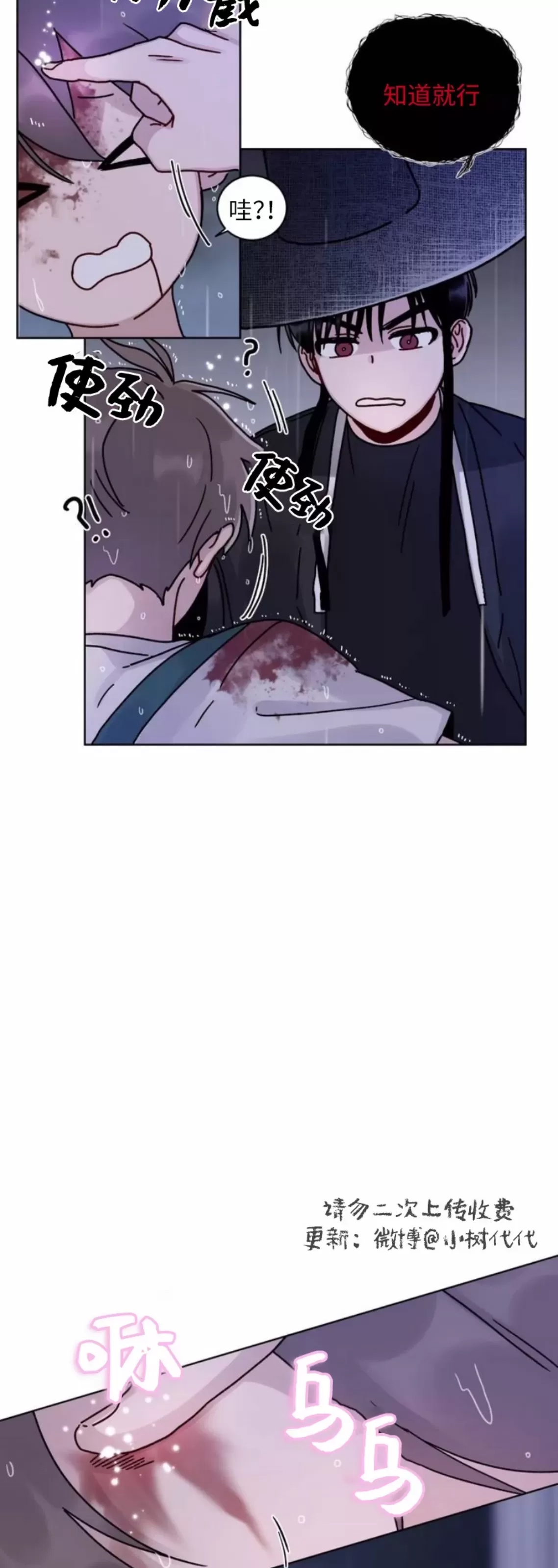 第 73 页