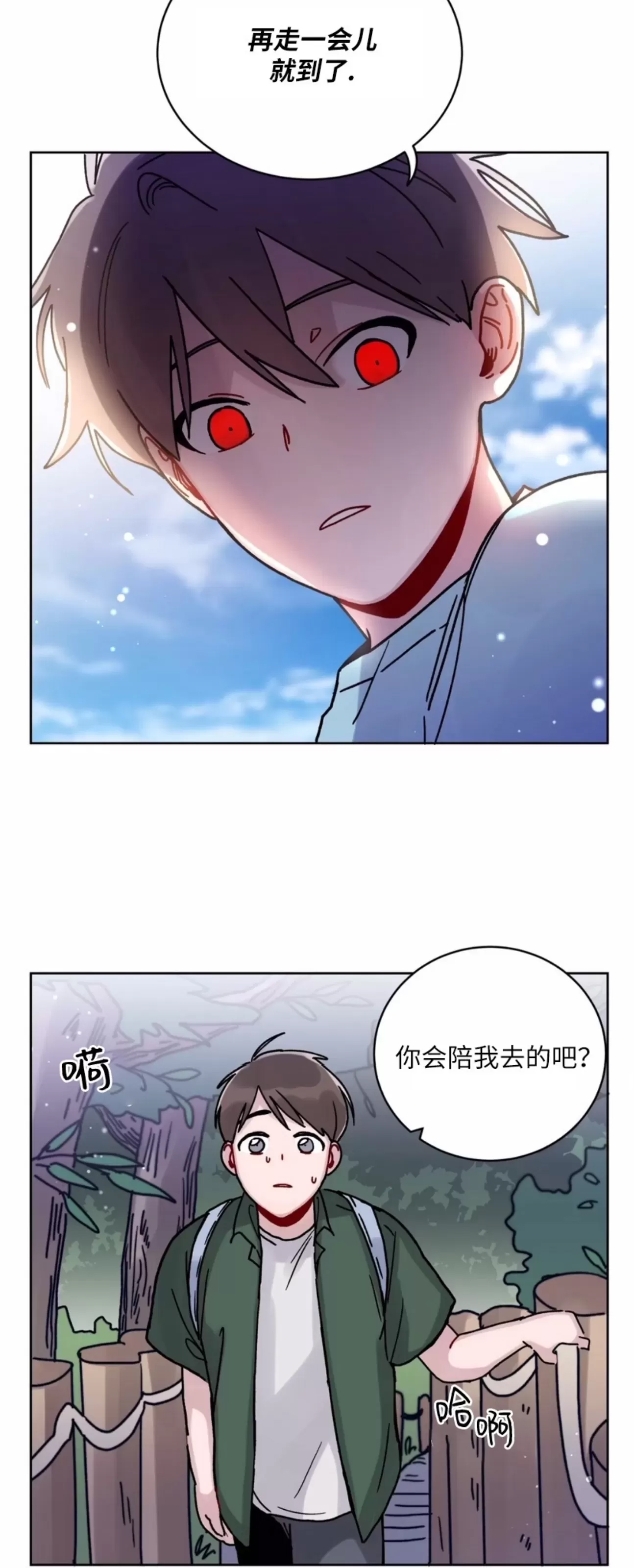 第 35 页