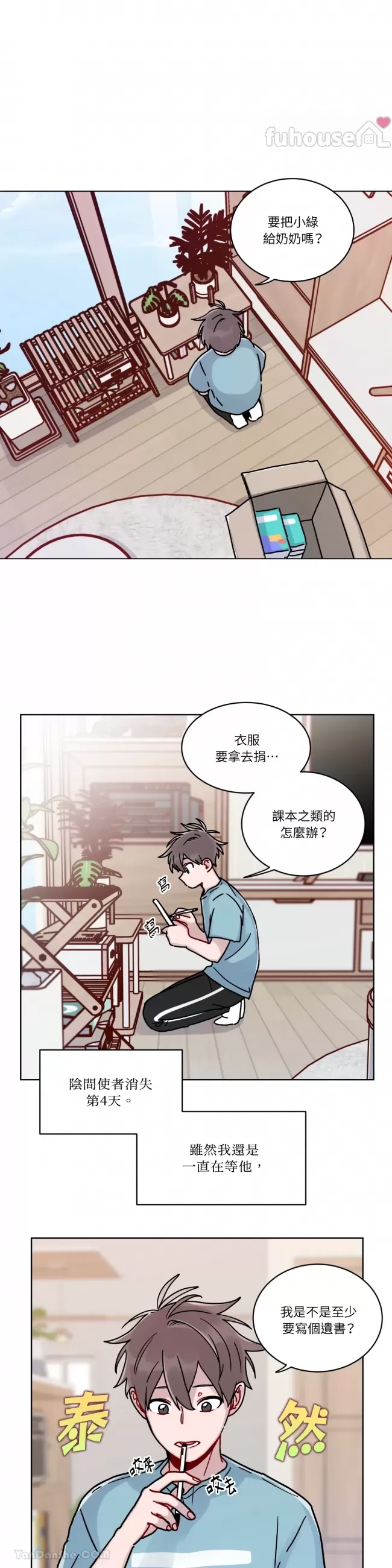 第 12 页