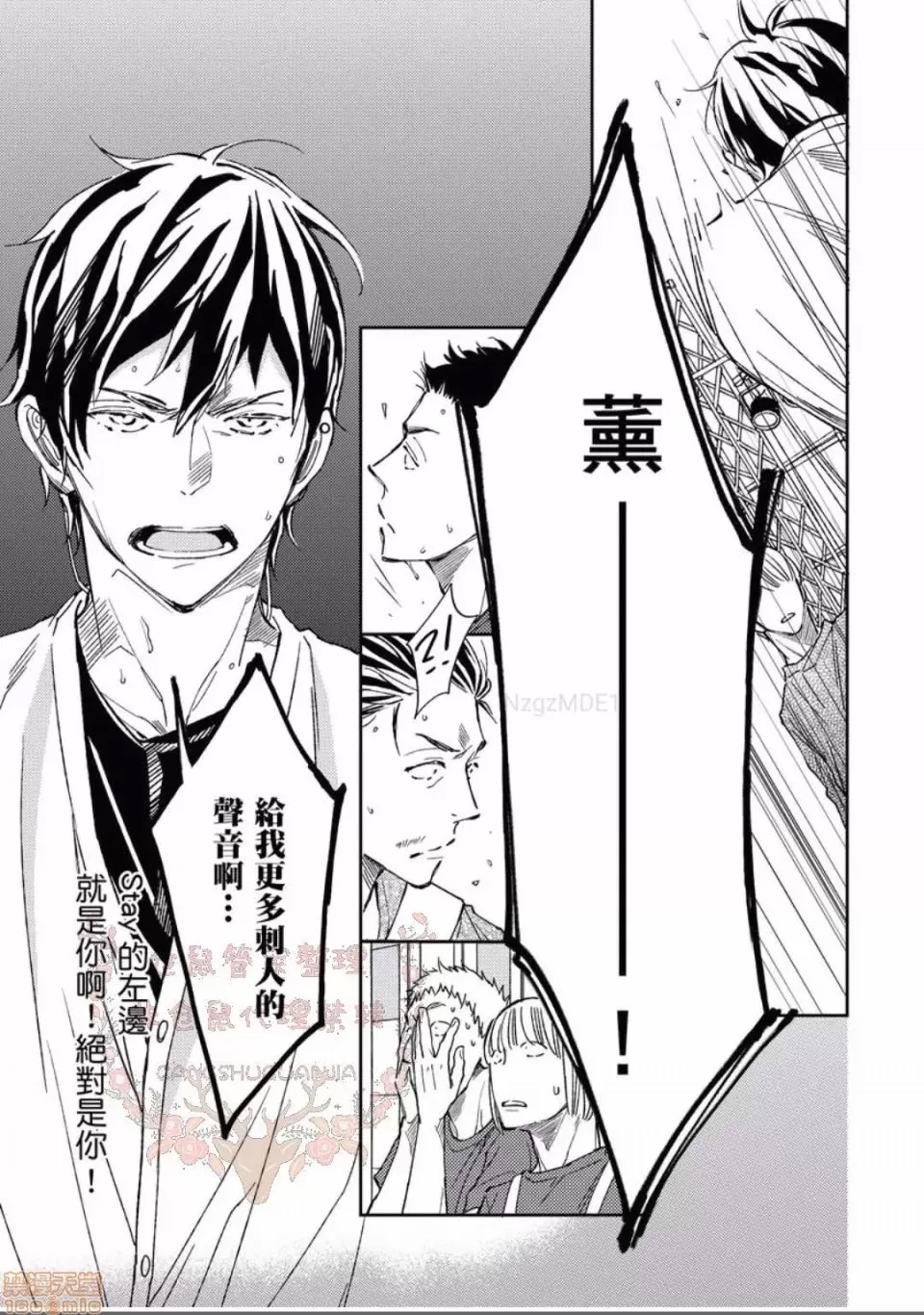 第 168 页