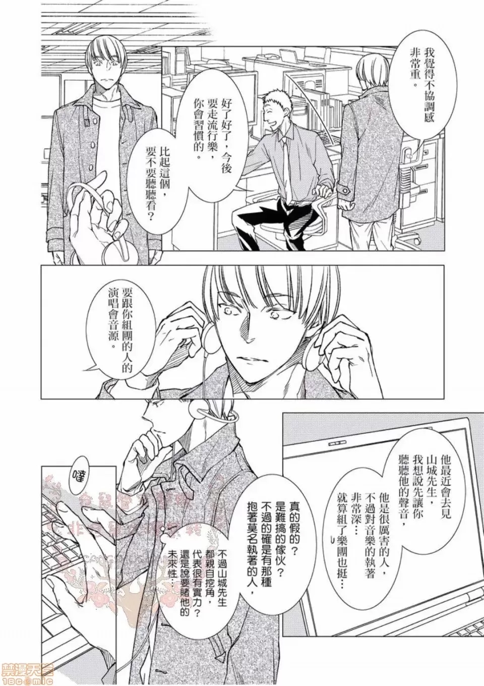 第 60 页