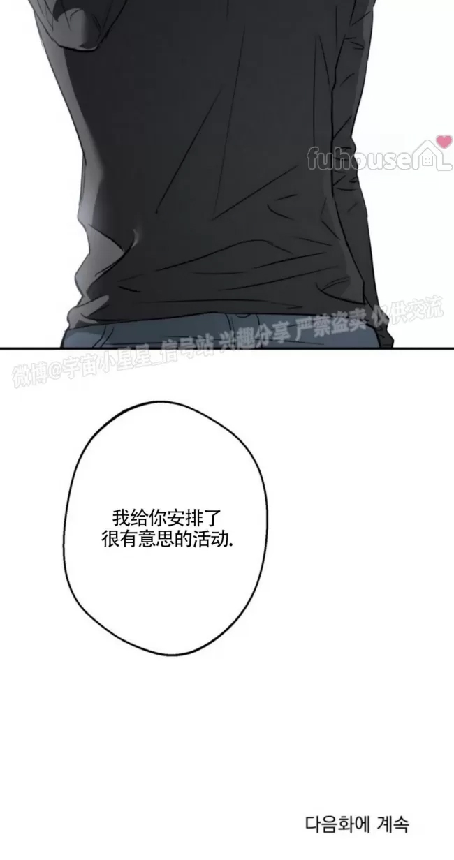 第 76 页