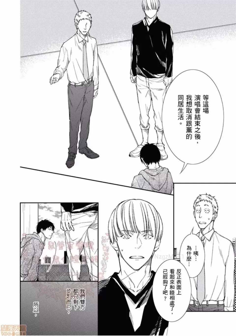 第 93 页