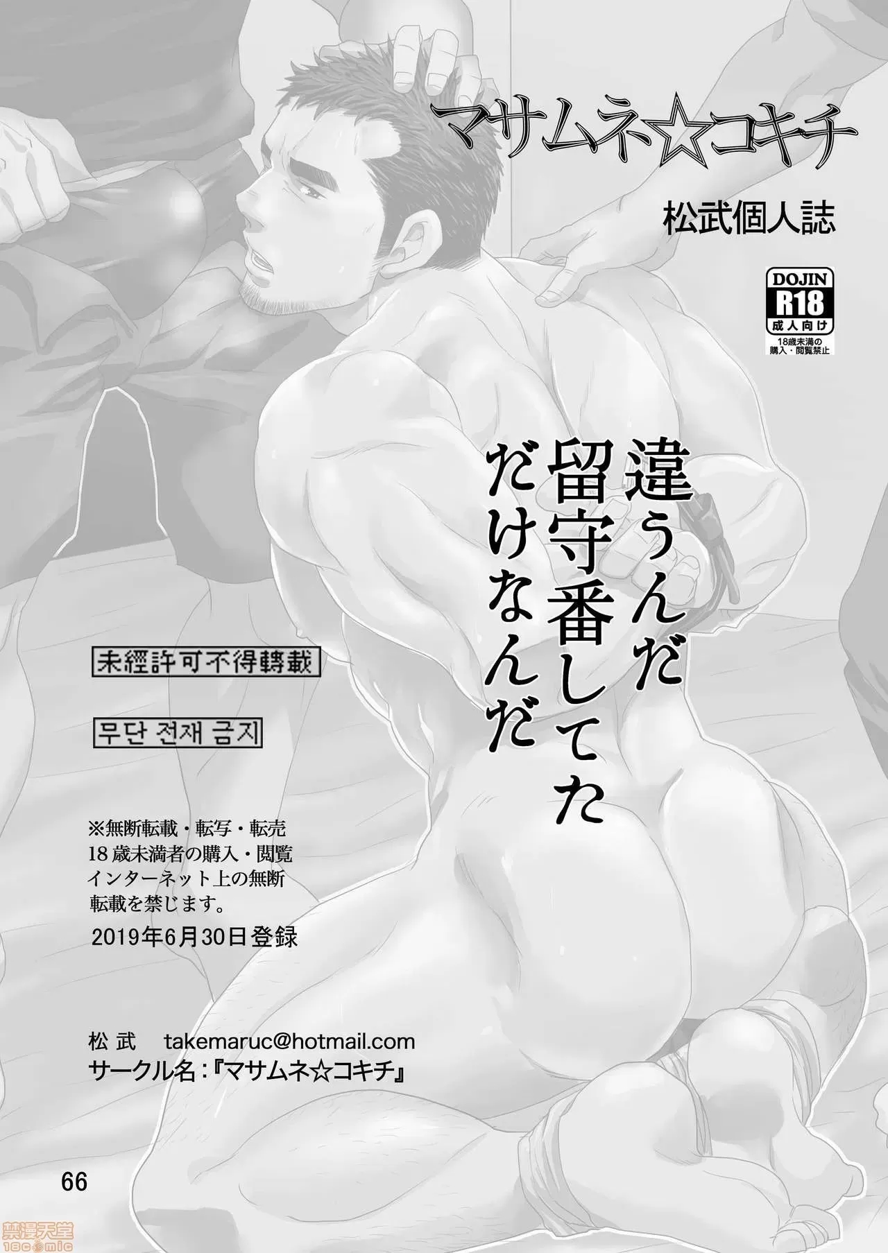 第 66 页
