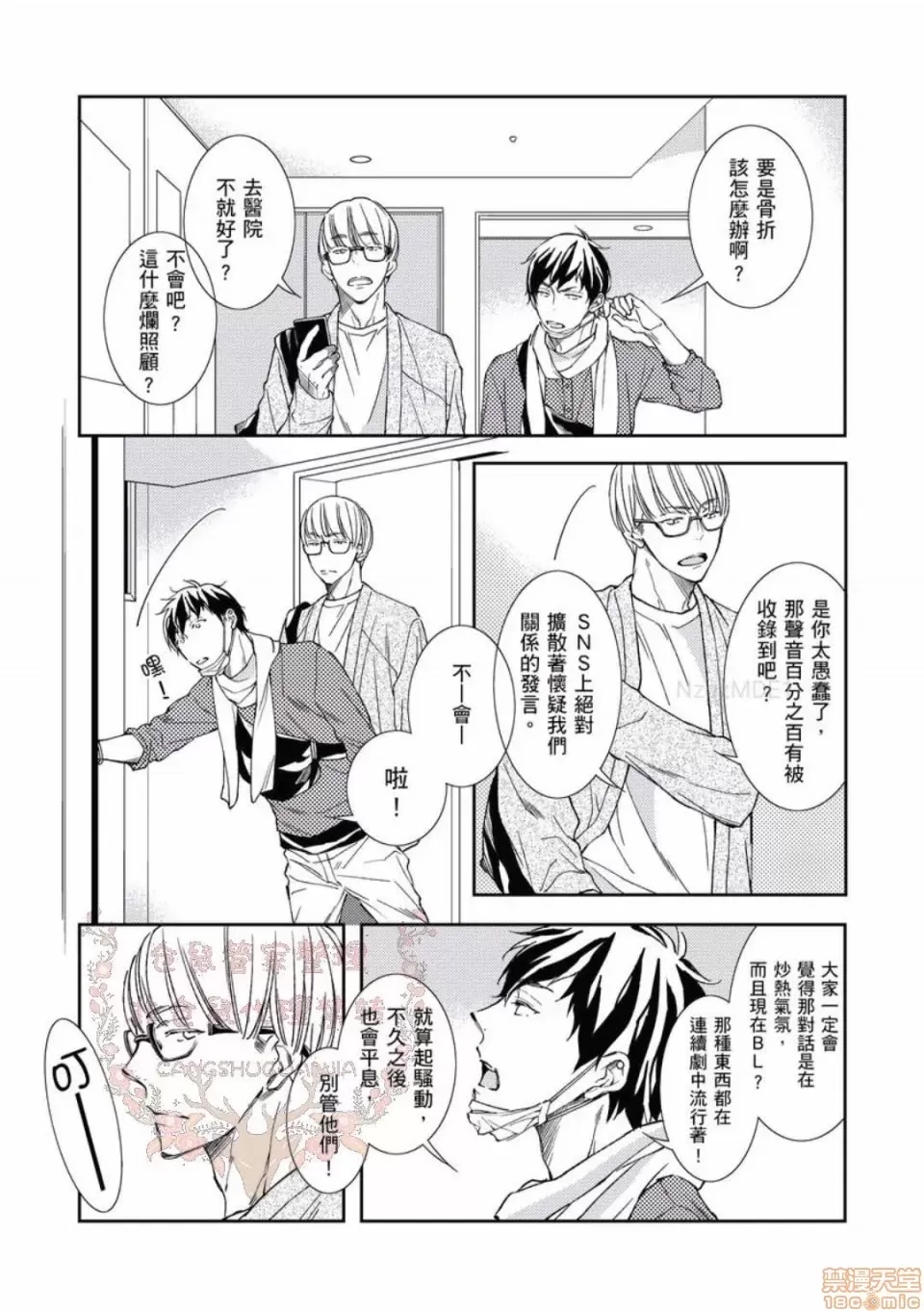 第 135 页