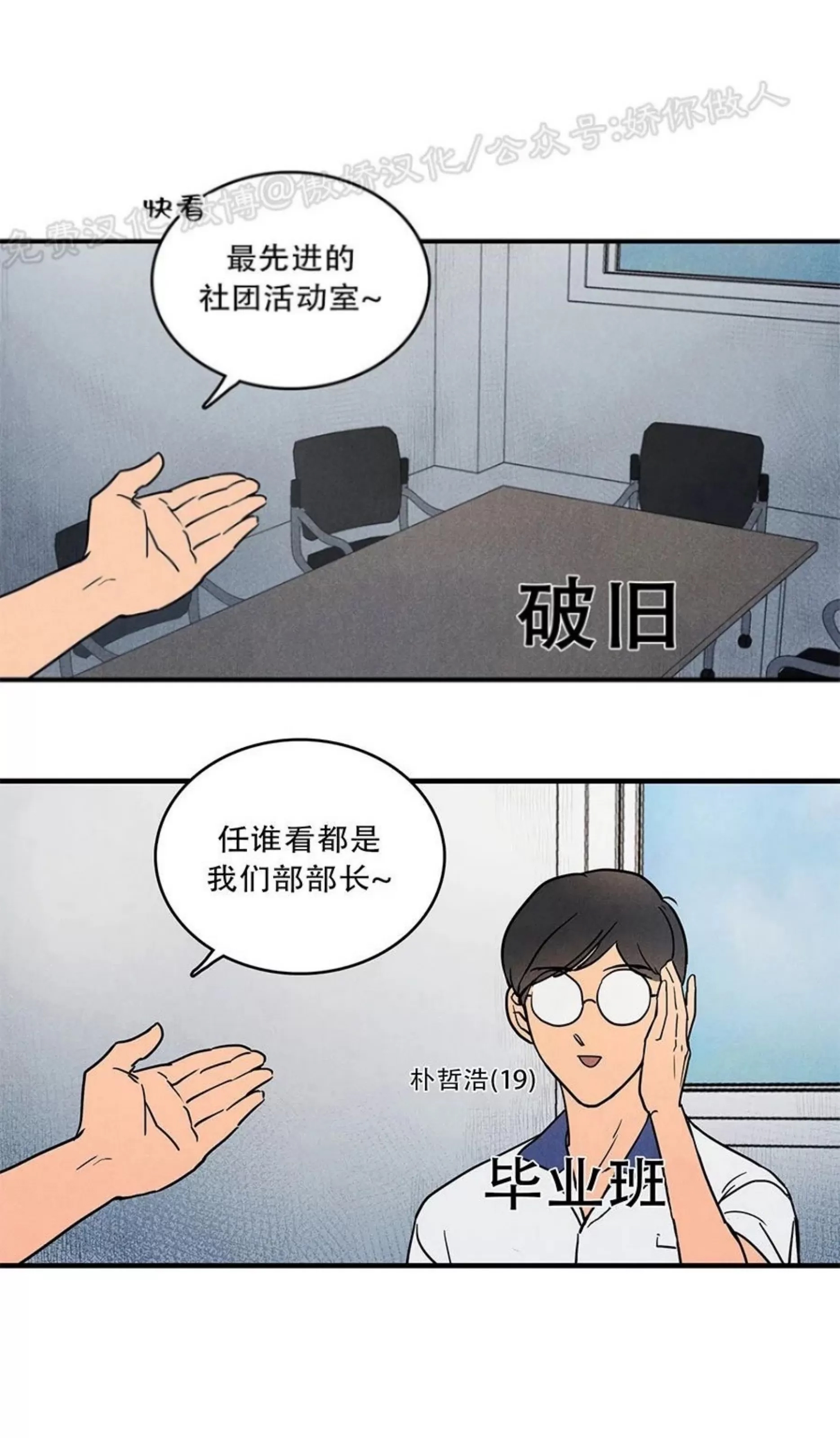 第 43 页