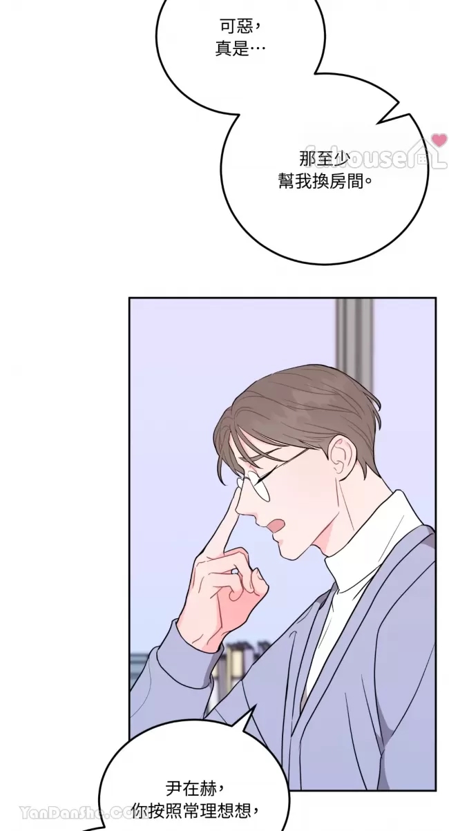 第 46 页