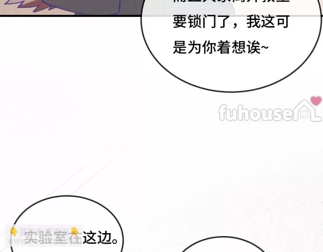第 76 页