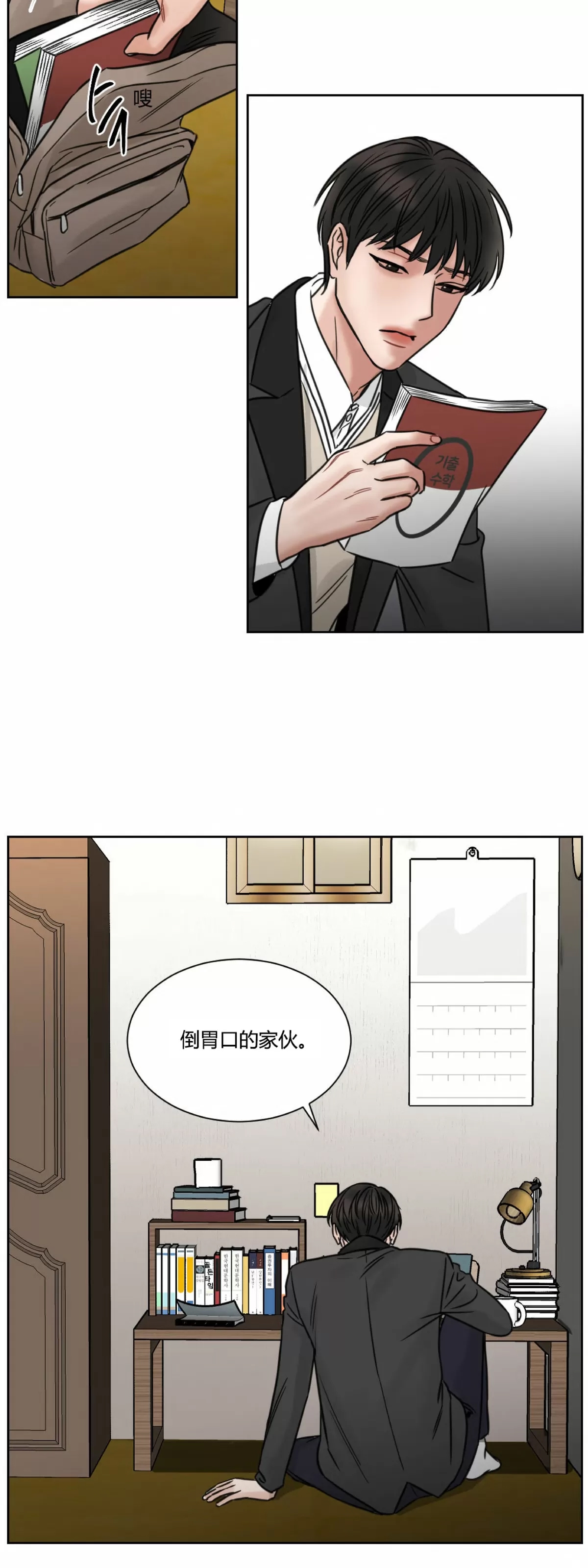 第 27 页