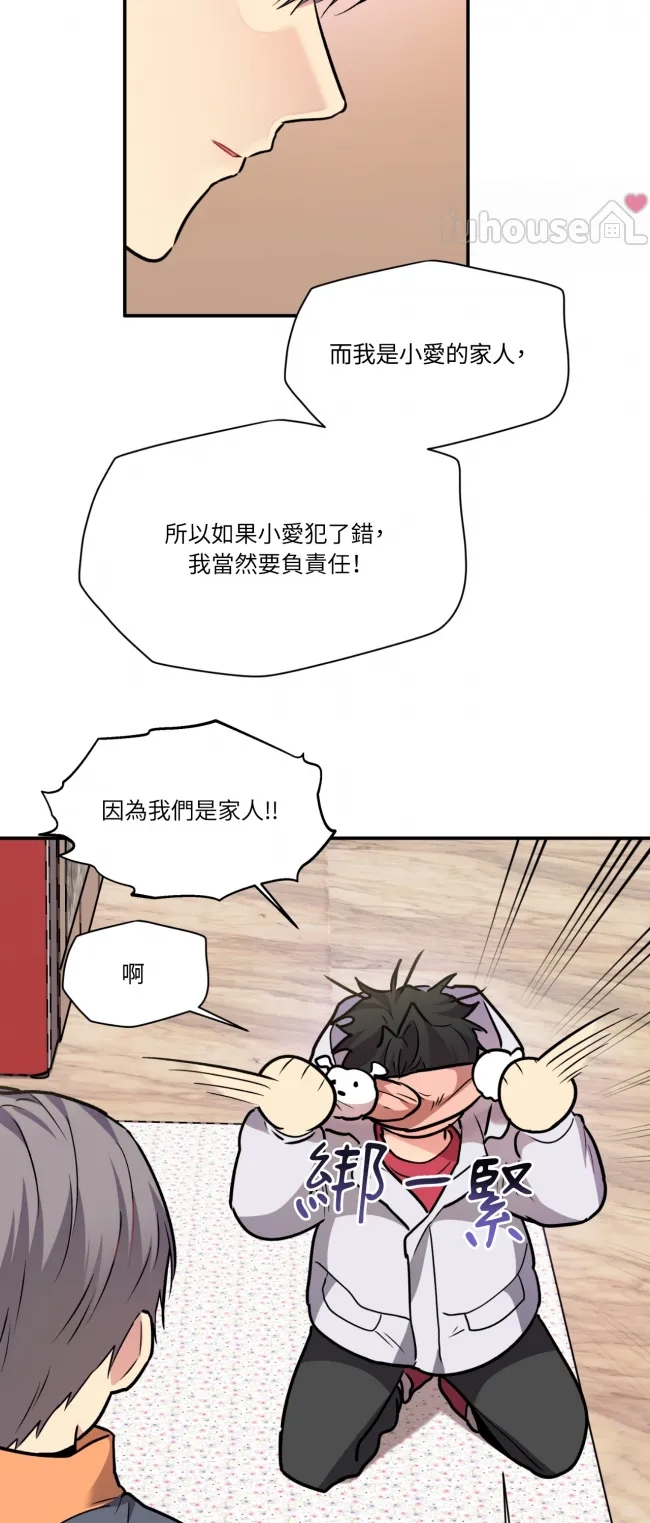 第 54 页