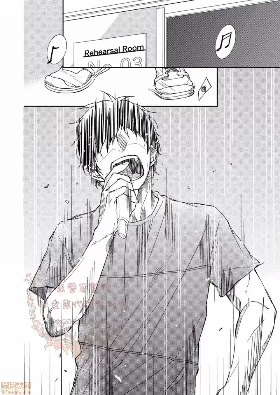 第 74 页