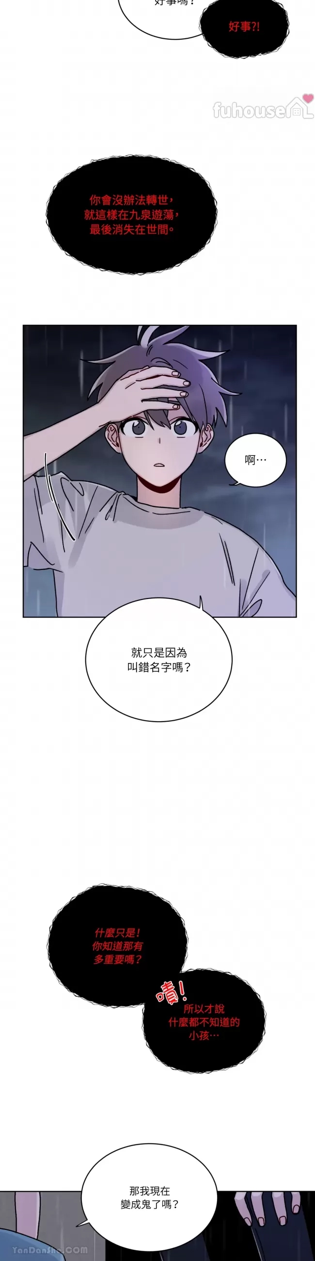 第 40 页