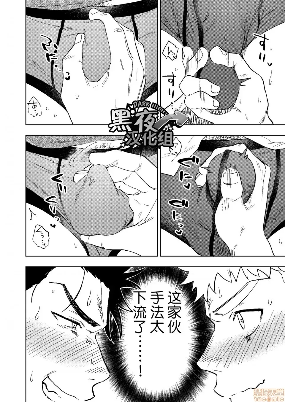 第 45 页