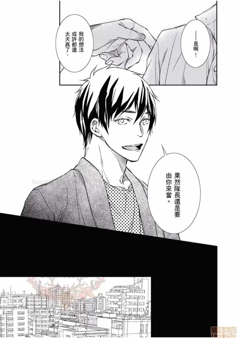 第 73 页
