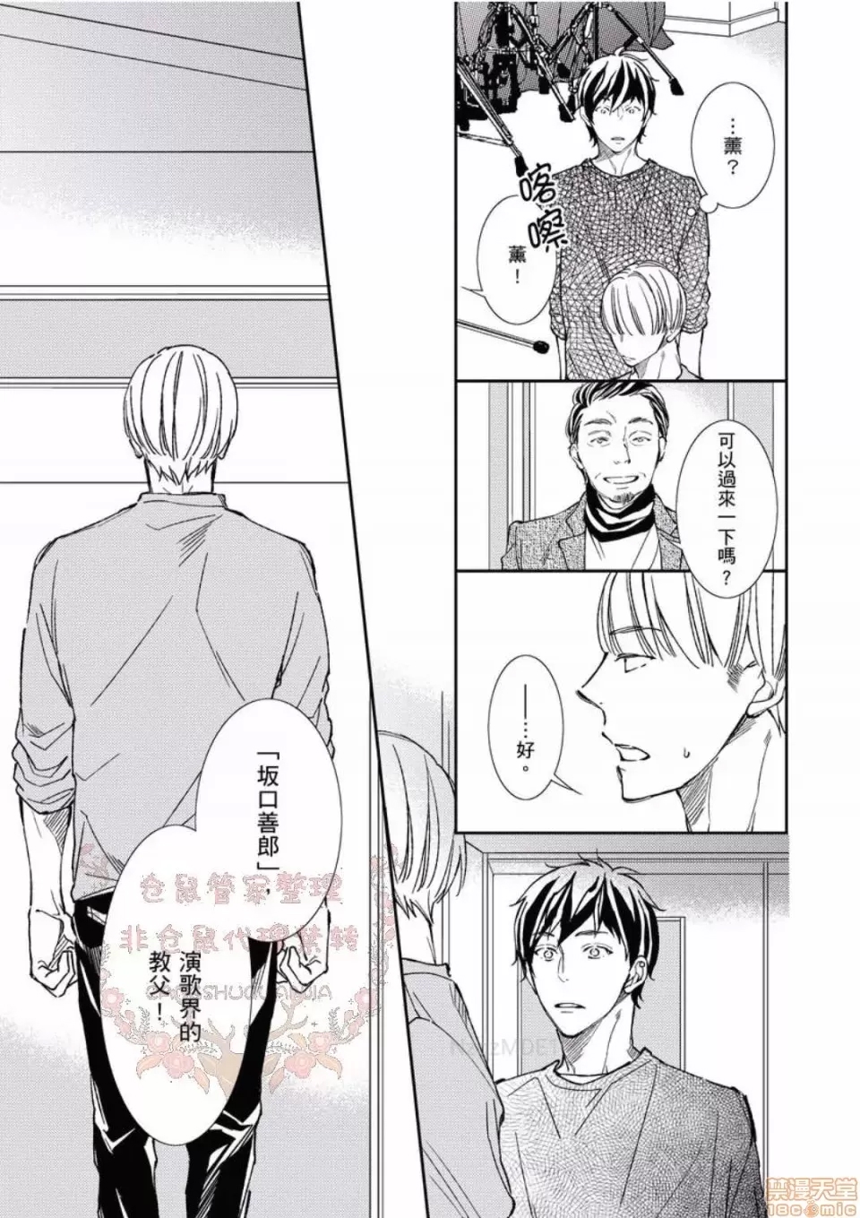 第 143 页