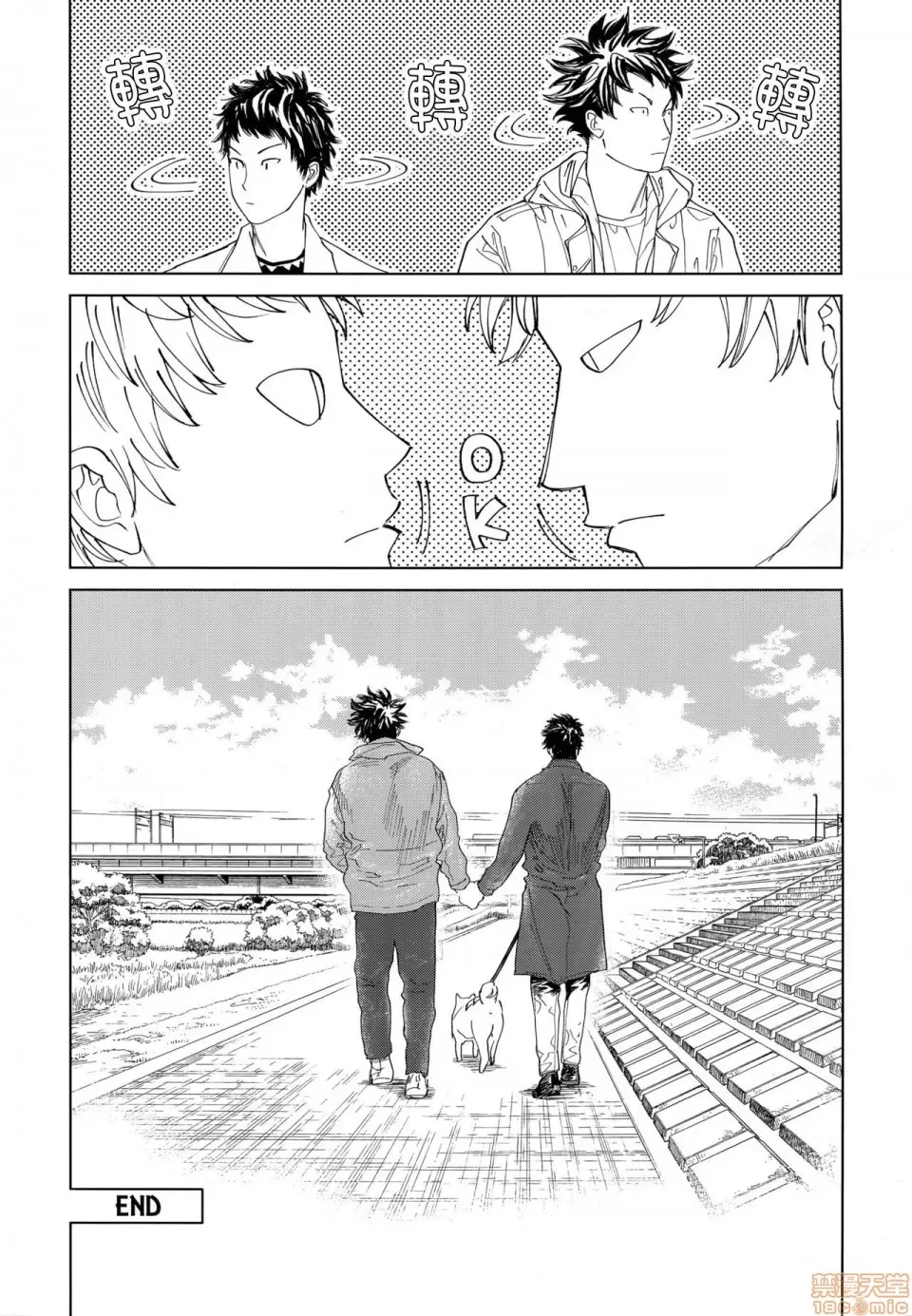 第 48 页