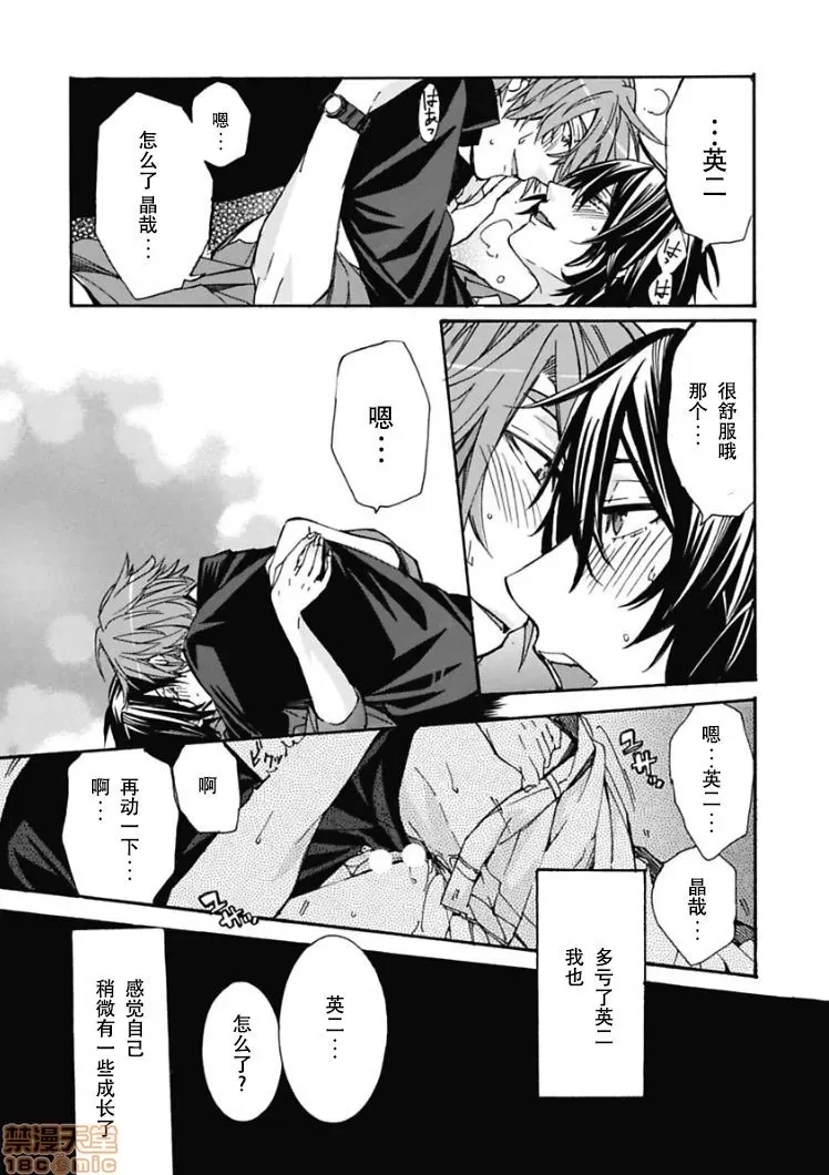 第 25 页