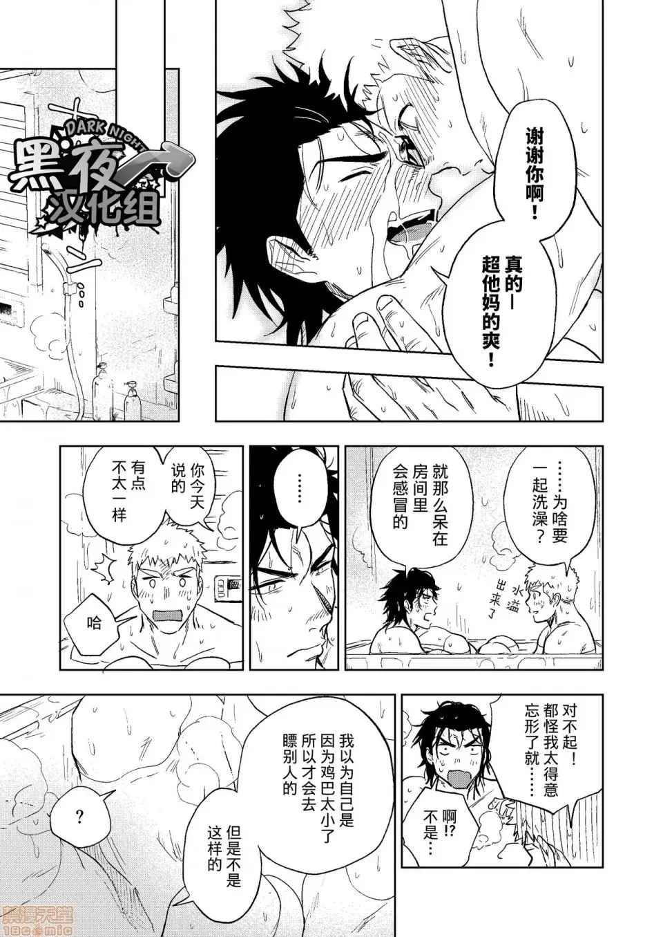 第 72 页