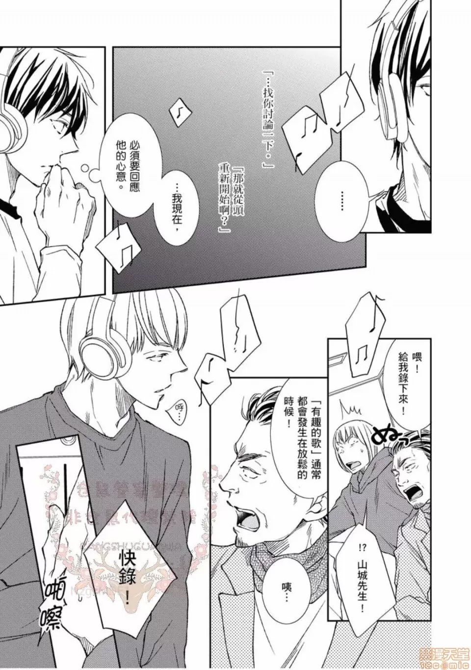 第 26 页