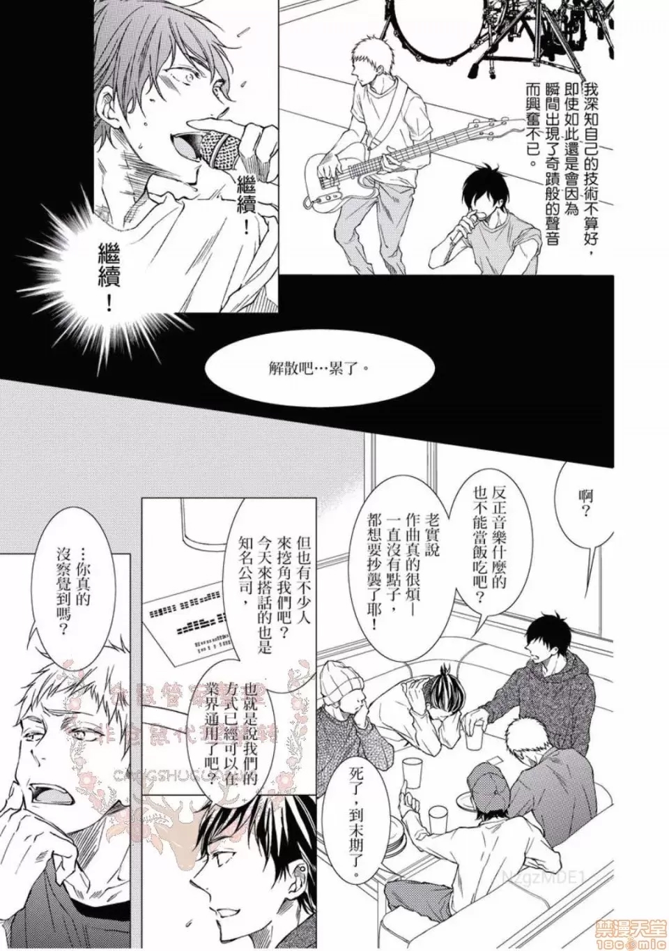 第 12 页
