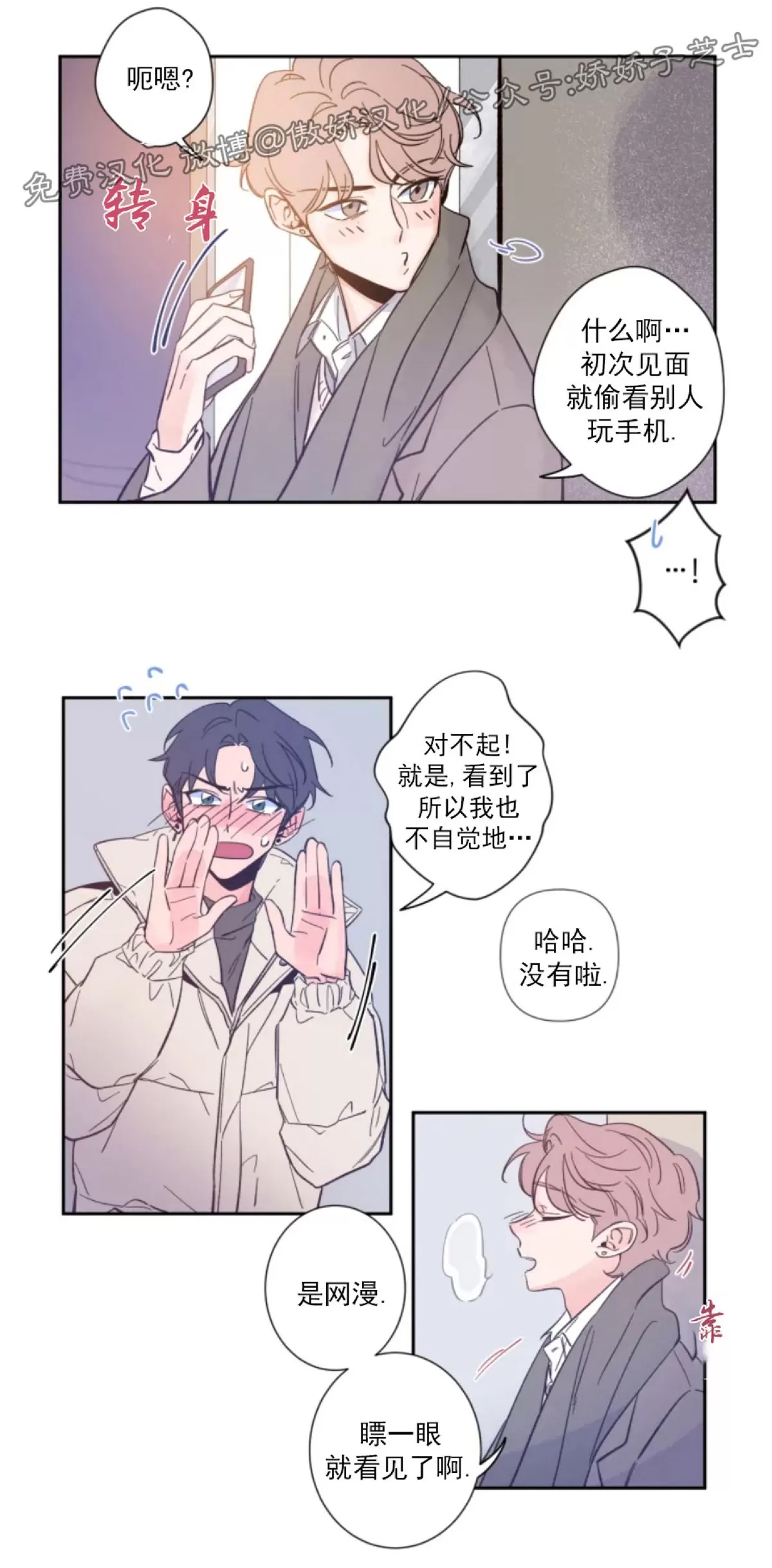 第 27 页