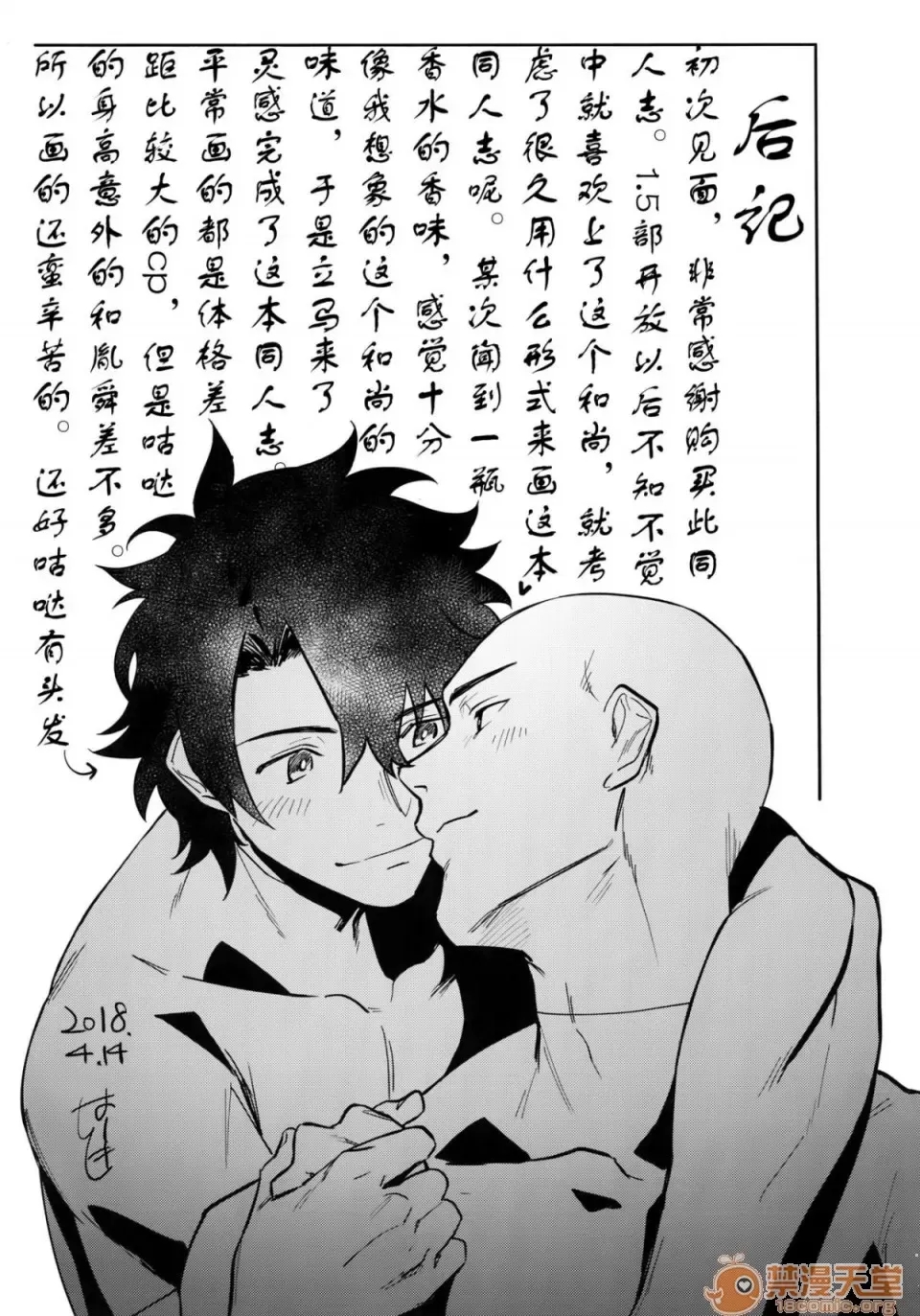 第 28 页