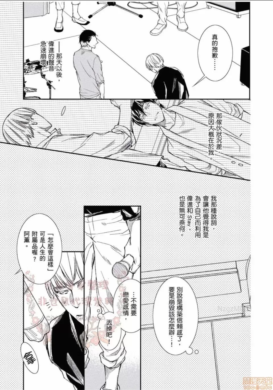 第 84 页
